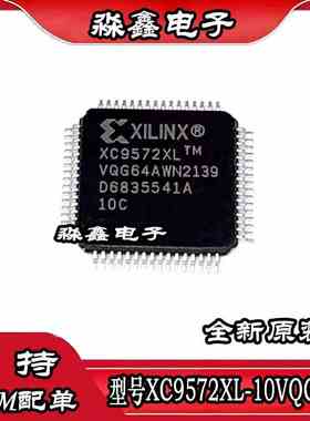 XC9572XL-10VQG64C -10VQ64C XC9572XL-10VQG44C 44I -10VQ44C