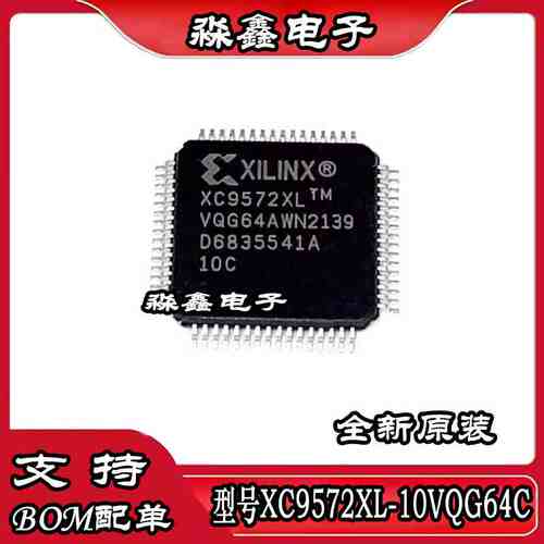 XC9572XL-10VQG64C -10VQ64C XC9572XL-10VQG44C 44I -10VQ44C