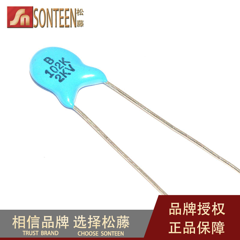 松藤|高压瓷片电容 2KV 102 1NF 2000V(200个)