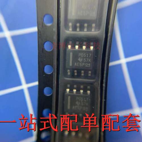 PCA9517DR 全新进口原装 丝印PD517 贴片SOP8 电压转换器芯片