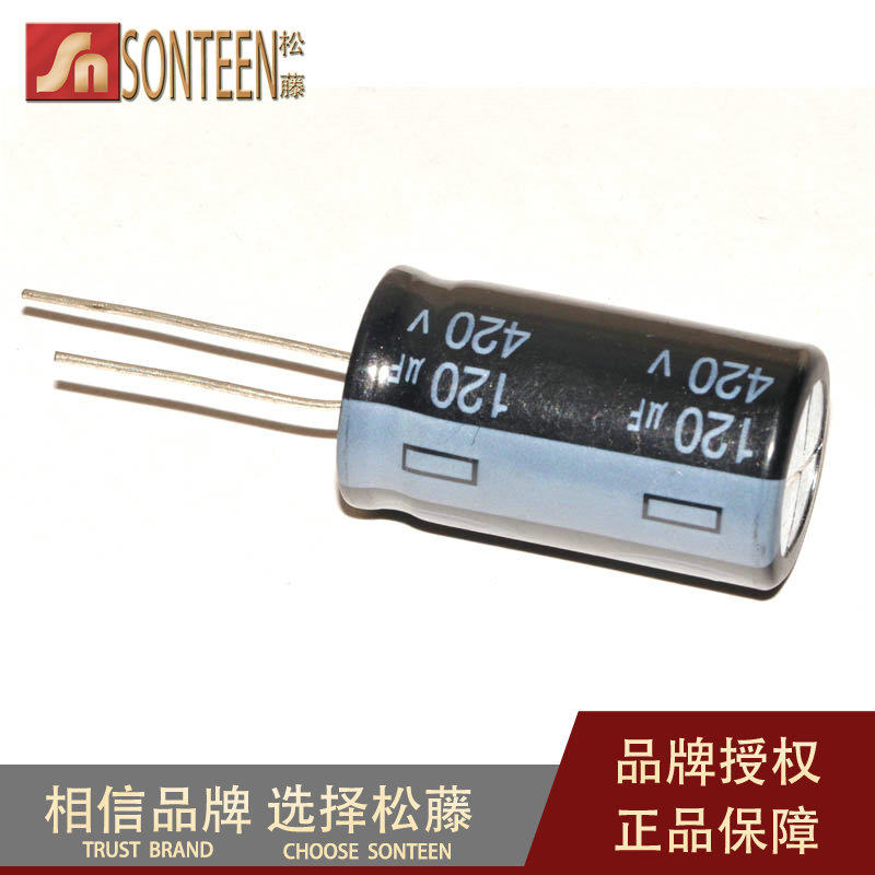 松藤|电解电容 400V/120UF 体积18*30mm(10个)