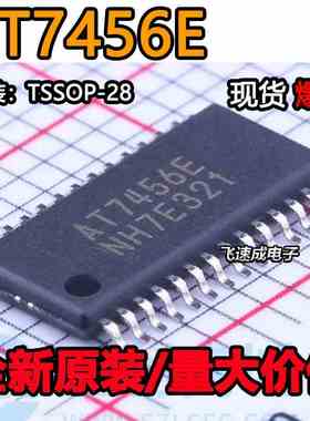 原装正品 贴片 AT7456 AT7456E TSSOP-28 OSD字符叠加芯片
