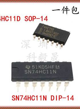 SN74HC11N/P 14脚直插/贴片 三路3输入与门 DIP14 74HC11D SOP-14