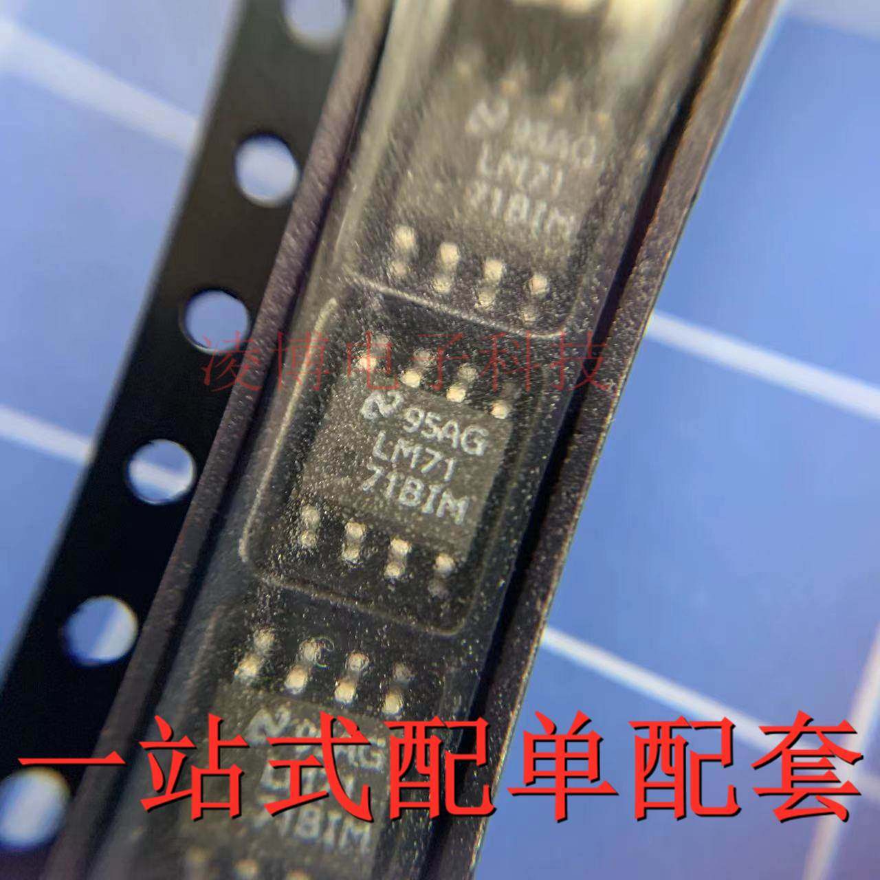 LM7171BIMX 全新原装 贴片SOP8 运算放大器芯片 LM71,宠物/宠物食品及用品,宠物推车,淘宝优惠券,粉丝福利购,淘宝优惠卷