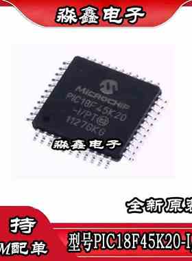 PIC18F45K20-I/PT PIC18F4525-I/PT PIC18F47K40-I/PT QFP44 全新