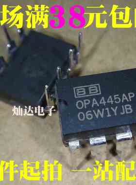 OPA445AP OPA445 运算放大器 直插DIP-8 全新正品