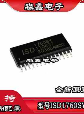 ISD1760 ISD1760PY 1760PY DIP28直插 ISD1760SY SOP28贴片