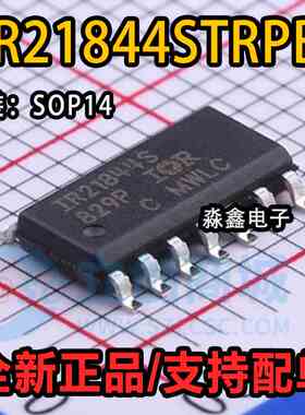 IR21844S IR21844 IR21844STRPBF IRS21864S STRPBF SOP14 全新
