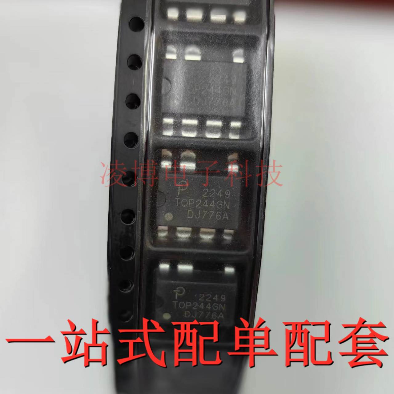 TOP244GN 全新进口原装 贴片SOP-7 电源管理芯片 TOP244GN-TL