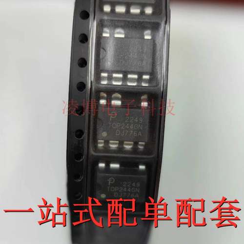 TOP244GN 全新进口原装 贴片SOP-7 电源管理芯片 TOP244GN-TL