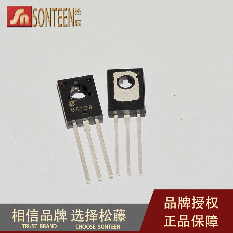 松藤|BD139 TO-126 80V/1.5A/8W NPN功率晶体管(20个)