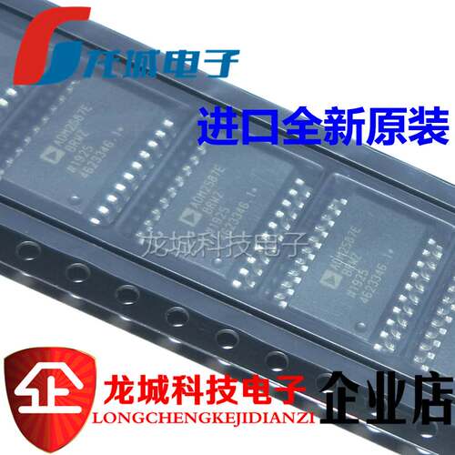 ADM2587E ADM2587EBRWZ 贴片SOP 全隔离收发器AD 全新原装正品