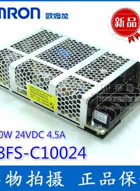 正品欧姆龙开关电源S8FS-C10024 100W24V 4.5A 代替S8JC-10024C