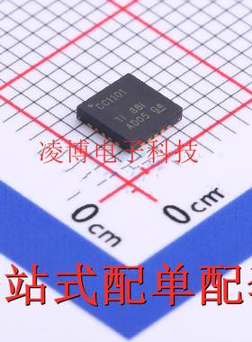 CC1101RGPR 全新原装 QFN20 无线收发芯片 CC1101 射频芯片 现货