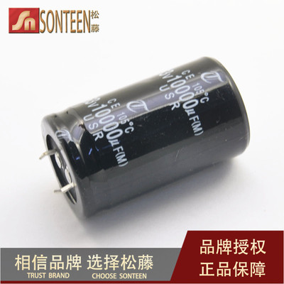 63v10000uf 10000UF63V电解电容 30x50