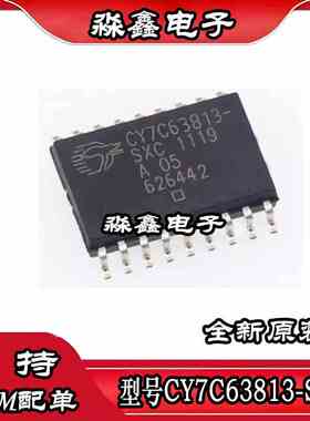 CY7C63813 CY7C63813-SXC SOP-18 CY7C63803-SXC SOP-16 全新