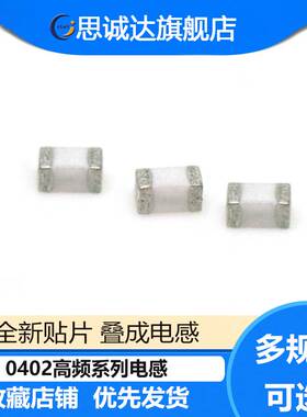 0402 1.5NH 高频贴片电感 SWEL1005C1N5ST 贴片电感一份100只包邮