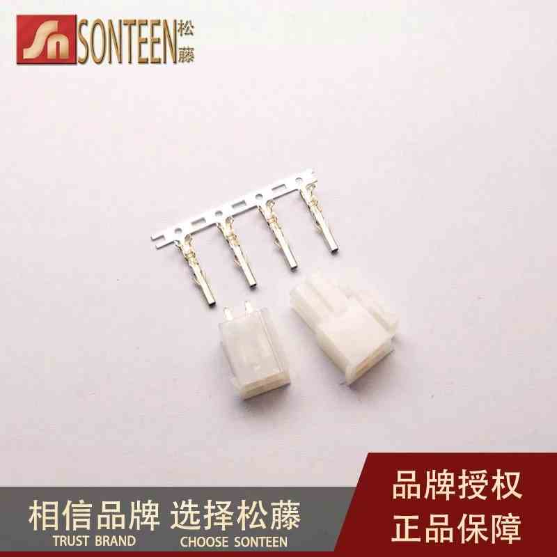 汽车连接器5557/5569接插件4.2MM套装: 插头+针座+端子2/4/6-24P