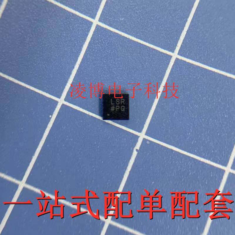 ADP7158ACPZ-3.3-R7 全新原装 丝印LSR 封装LFCSP10 芯片