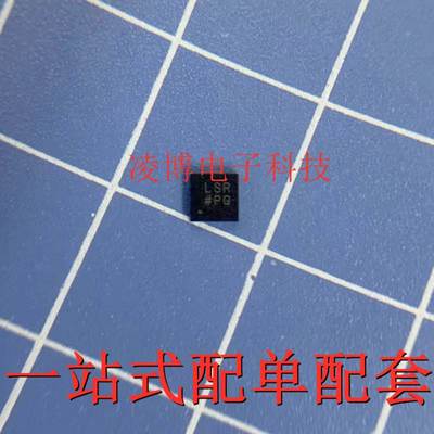 ADP7158ACPZ-3.3-R7 全新原装 丝印LSR 封装LFCSP10 芯片