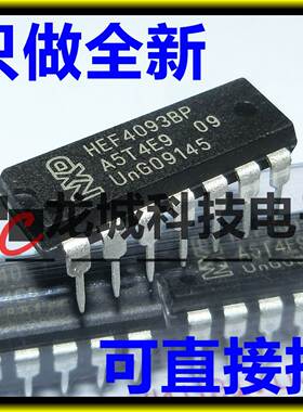 HEF4093BP DIP-14 全新原装 四2输入与非施密特触发器