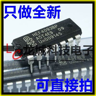 HEF4093BP DIP-14 全新原装 四2输入与非施密特触发器