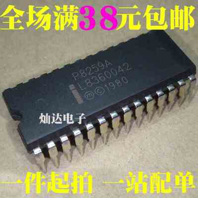 P8259A 中断控制器 直插DIP-28 全新正品