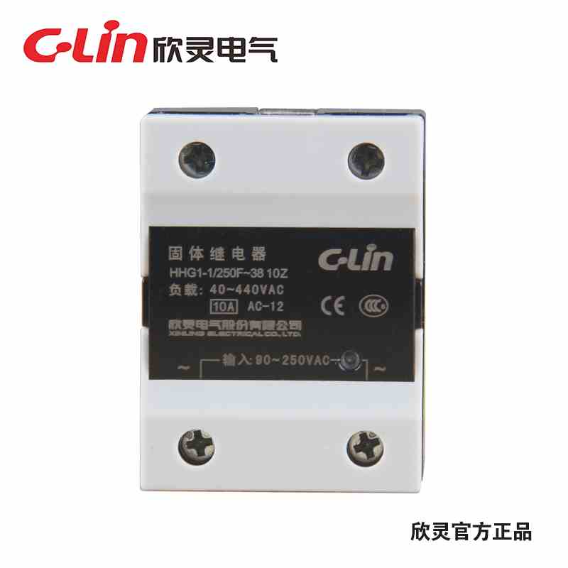 C-Lin欣灵HHG1-1/250F-38 10Z 单相固体继电器10A SSR-10AA固态