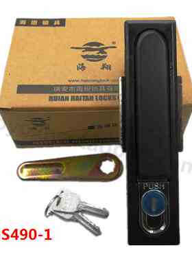 海坦方锁MS490-1(MS818,MS480)平面锁电柜锁配电箱网络机柜方锁