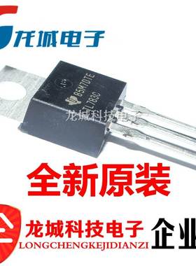 TL783C TL783CKC 稳压器 TO-220 进口全新原装 现货