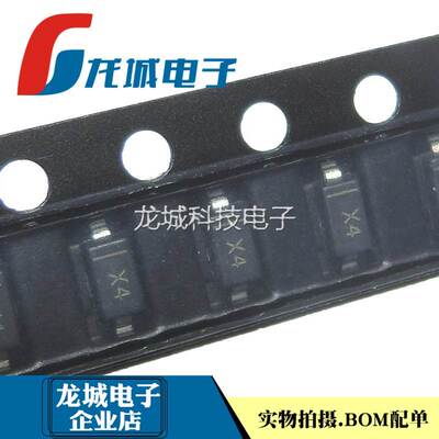 全新原装MBRX140-TP 丝印（X4） SOD123 1206 肖特基（100个）