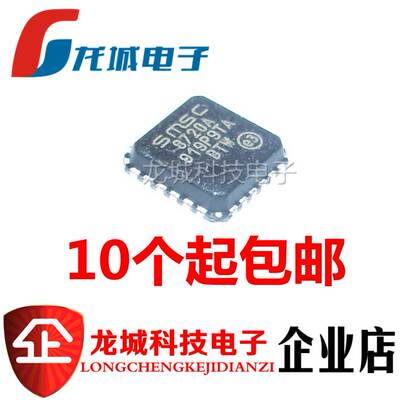 LAN8720A-CP-TR 正品 以太网收发芯片 QFN-24 全新原装 LAN8720A