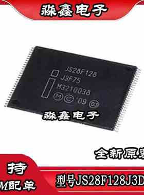 JS28F128J3D75 JS28F512M29EWL EWLA MX29GL512FHT2I-11G TSOP56