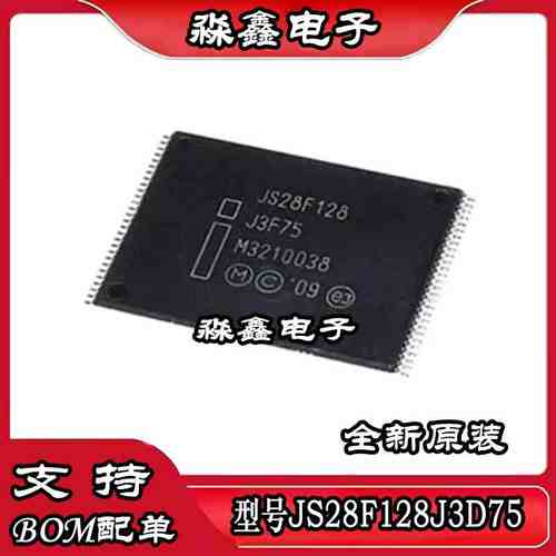 JS28F128J3D75 JS28F512M29EWL EWLA MX29GL512FHT2I-11G TSOP56