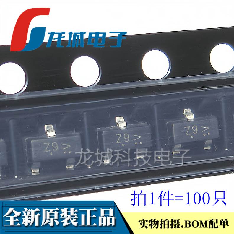 原装正品 BZX84C10 丝印Z9 LBZX84C10LT1G SOT23 10V 稳压二极管