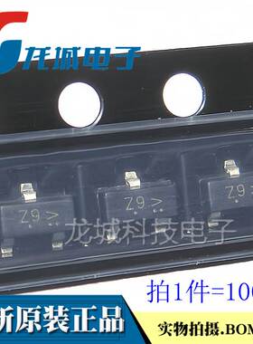 原装正品 BZX84C10 丝印Z9 LBZX84C10LT1G SOT23 10V 稳压二极管