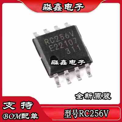 MB85RC256 MB85RC256VPNF-G-JNERE1 RC256V 全新原装 SOP8封装