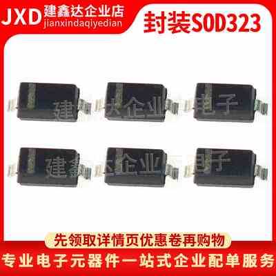 BZT52C3V3S/W3/SOD323稳压二极管 0805贴片 3.3V 丝印W3