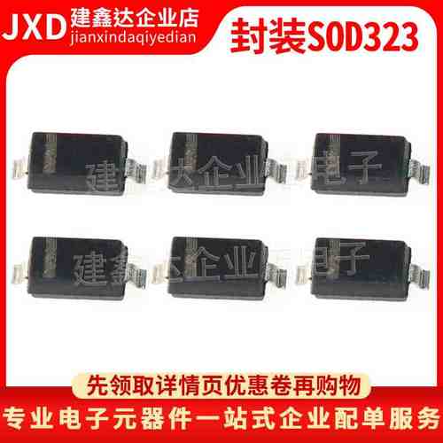 BZT52C3V3S/W3/SOD323稳压二极管 0805贴片 3.3V 丝印W3