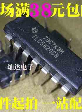 全新 TLC5620CN 数模转换器 直插DIP14