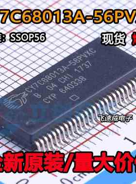 原装正品 贴片 CY7C68013A-56PVXC SSOP-56 8位微控制器 USB芯片