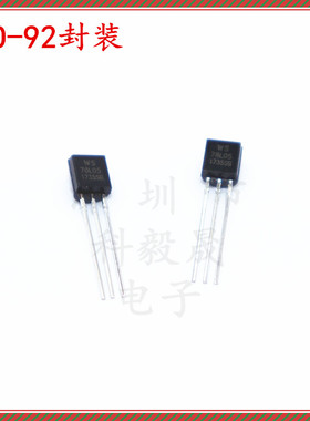 TO92稳压管78L05 L06 L08 79L12 L09 L10 L15 L18 L24 直插三极管