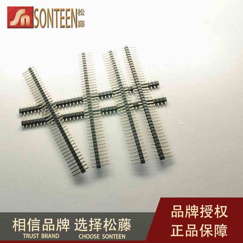 松藤|接插件 单排排针 间距2.54MM 1*40P 单排铜针(200个)