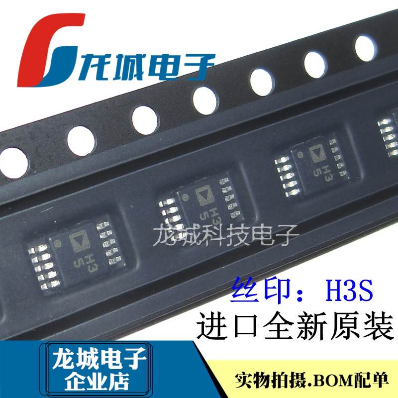 ADA4895-2ARMZ 丝印：H35 运算放大器 MSOP-10 进口全新原装