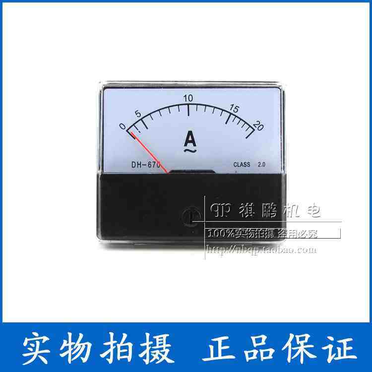 DH-670指针式交流电流表5A 10A 20A 30A 50A 100/5 400/5规格齐全