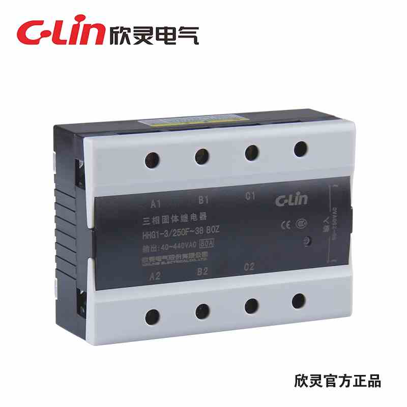 C-Lin欣灵HHG1-3/250F-38 80Z 三相固态继电器80A 交流控交流