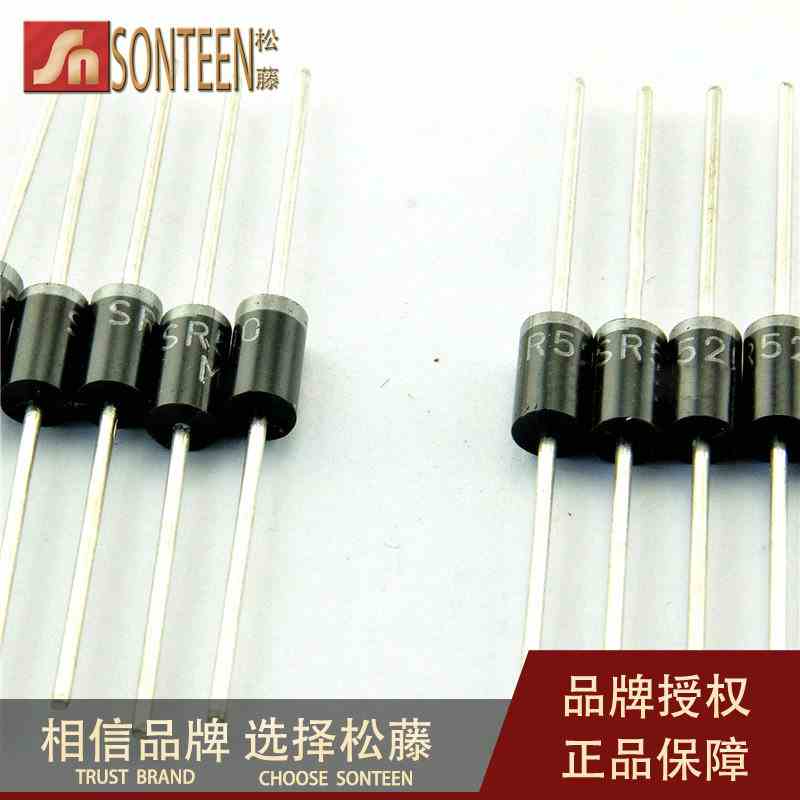 松藤|MBR5200 MBR5200A SR5200 直插5A/200V 肖特基二极管 20个