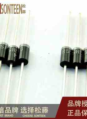 松藤|MBR5200 MBR5200A SR5200 直插5A/200V 肖特基二极管 20个