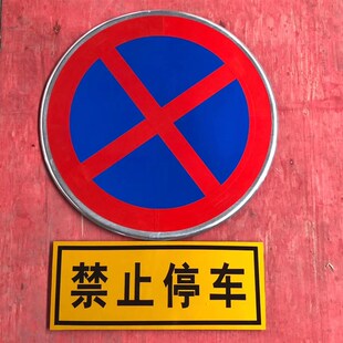 交通指示牌60圆形直行向左右转弯步行单行道干路先行警示路牌铝板