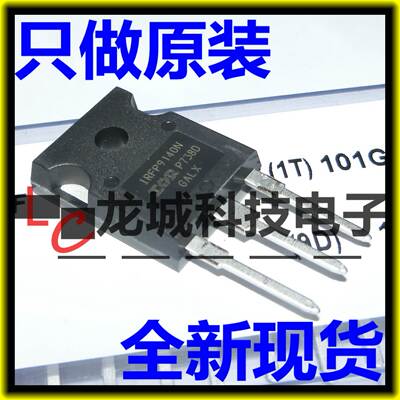 全新进口原装 IRFP9140 IRFP9140N TO-247 P沟道 21A 100V MOS管